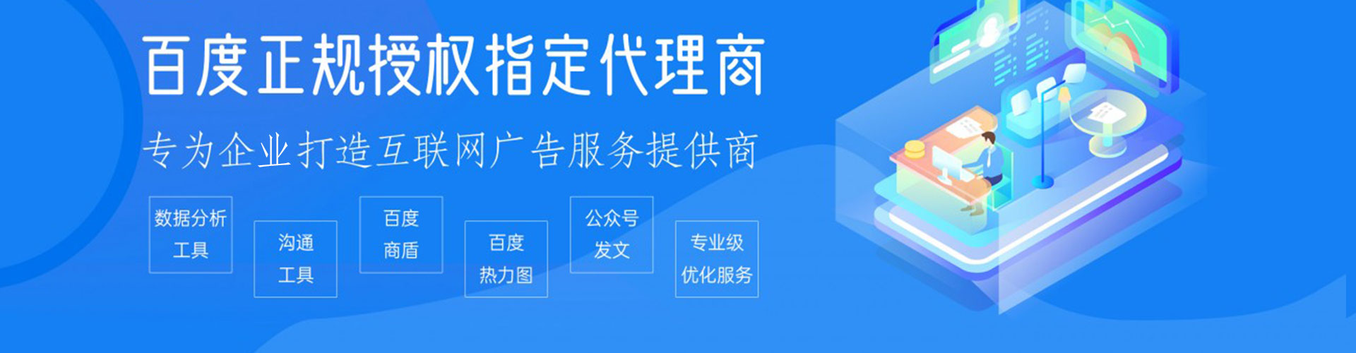 左镇百度怎么推广
