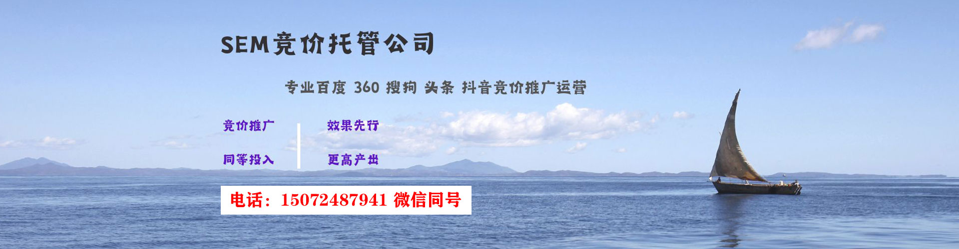 左镇百度推广托管