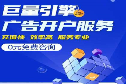 SEM公司案例研究：搜索引擎营销实战经验分享