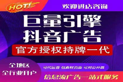 百度广告推广如何助力电商行业