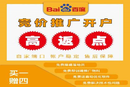 SEM竞价案例：如何降低广告成本